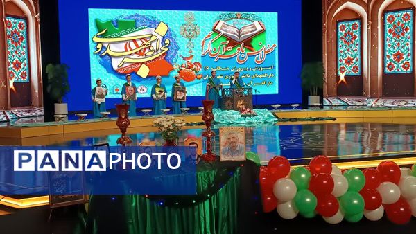 هم‌نوا شدن دل‌ها با آیات وحی در محفل انس با قرآن کریم