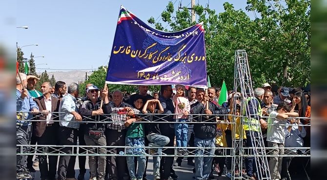 پیاده‌روی خانوادگی به‌مناسبت روز کارگر 