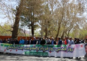 راهپیمایی مردم گلباف در روز جهانی قدس 