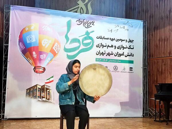 چهل و سومین دوره جشنواره فرهنگی هنری دانش‌آموزان