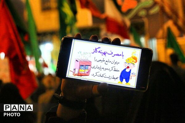 کودکان کبودراهنگ؛ نگهبانان کوچک انرژی
