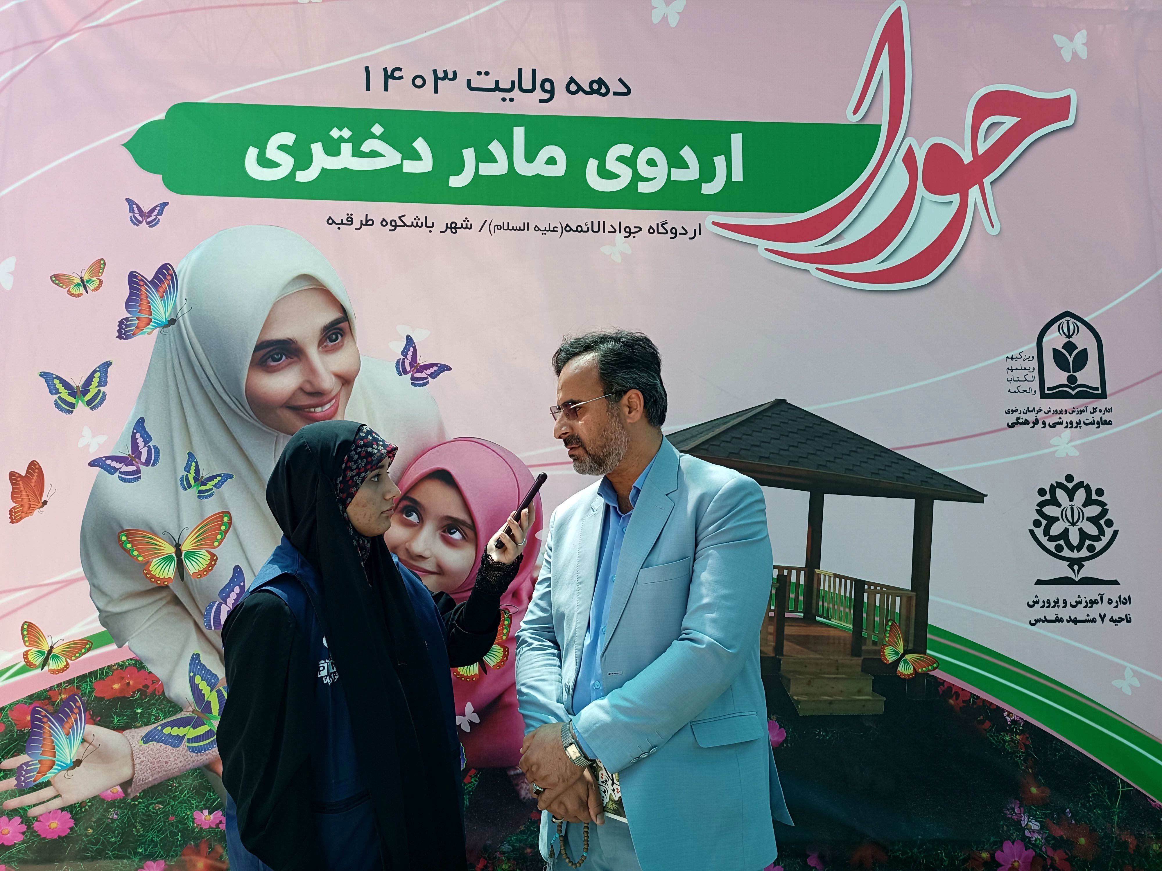 ارتباط موثر از موضوعات کلیدی بحث تربیت است