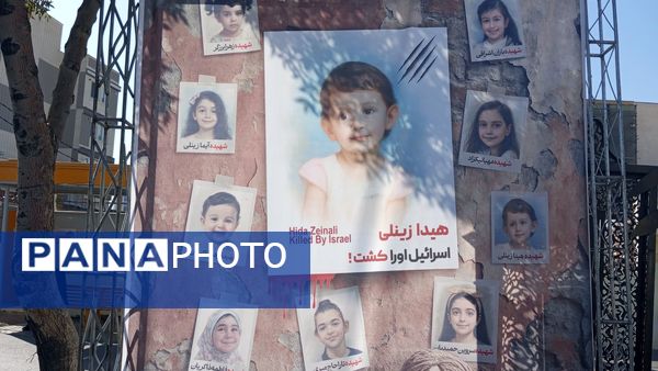 حضور پرشور دانش آموزان اراکی در یوم الله 13 آبان 