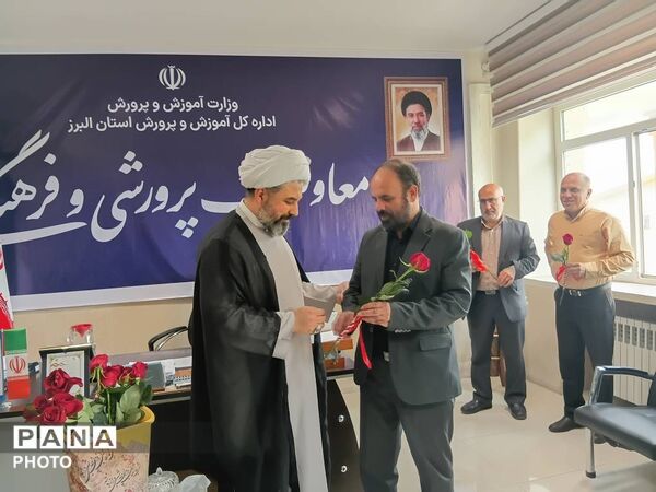تجلیل از همکاران حوزه پرورشی استان البرز در روز معلم 