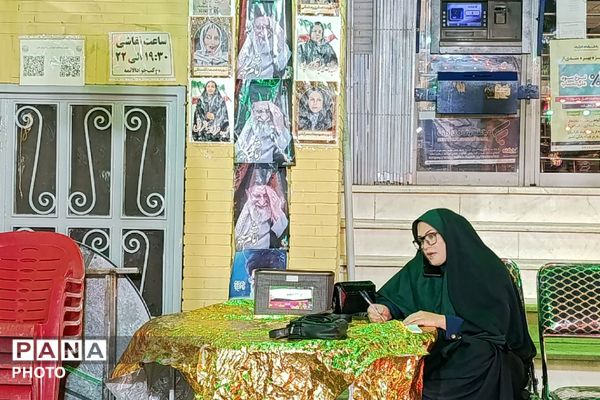 غرفه شهدای دانش آموز ورامین میزبان شما در میدان امام حسین با برنامه‌های فرهنگی