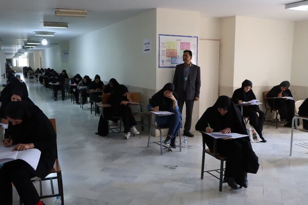 آزمون استخدامی آموزش‌ و پرورش در مشهد