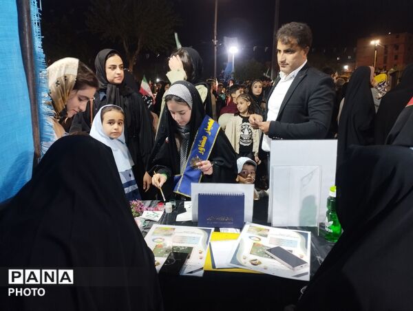 و تن‌ فدای‌ وطن