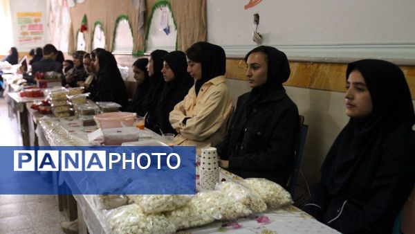 بازارچه دانش‌آموزی دبیرستان سپیده کاشانی ناحیه۱ 