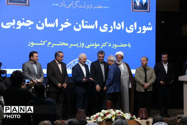 سفر یک روزه وزیر کشور به خراسان جنوبی