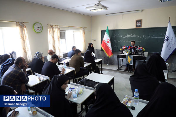 نشست خبری سخنگوی وزارت آموزش و پرورش