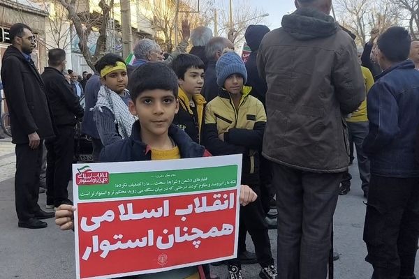 اجتماع حماسی مردم شهرستان زرقان در محکومیت اقدامات تروریستی اخیر