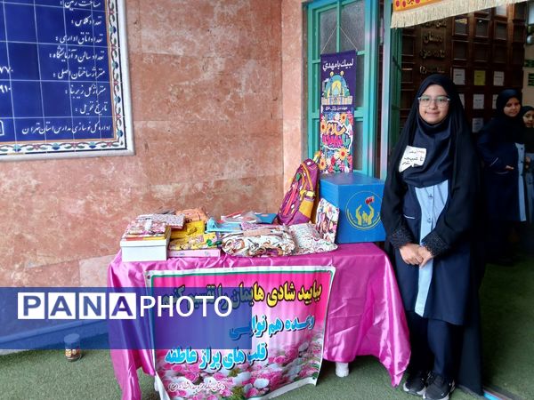 جشن عاطفه‌ها در منطقه ۱۶