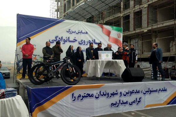  همایش پیاده‌روی خانوادگی در شهرک وحدت فردیس