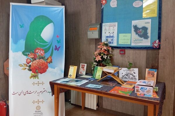 کتابخانه جوادالائمه میزبان دانش‌آموزان مدرسه دانش‌نیا شد