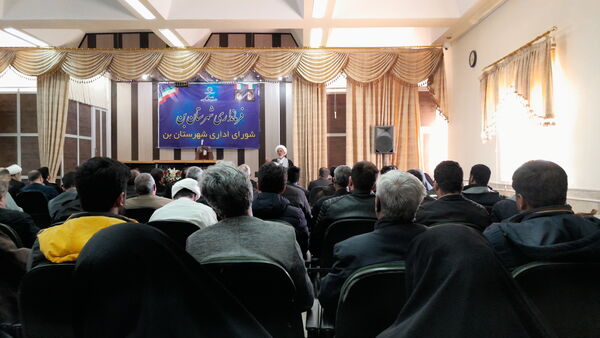 تکریم و معارفه سرپرست معاونت فرمانداری و بخشداران بخش مرکزی و بخش شیدا شهرستان بن