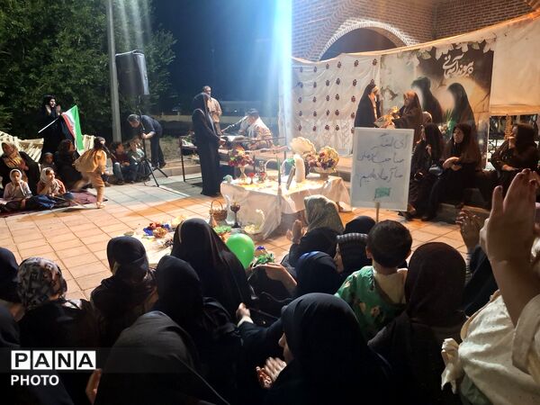 جشن ازدواج آسان در شهر آوه