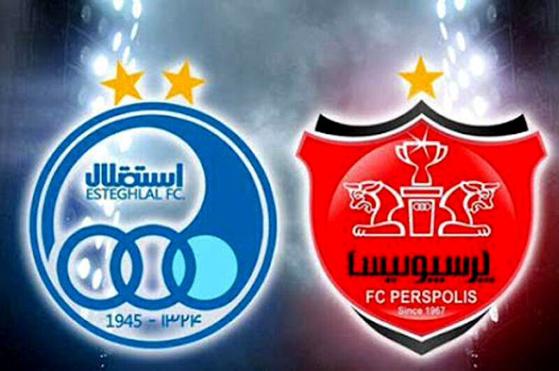 احضار مدیران استقلال و پرسپولیس به کمیته اخلاق
