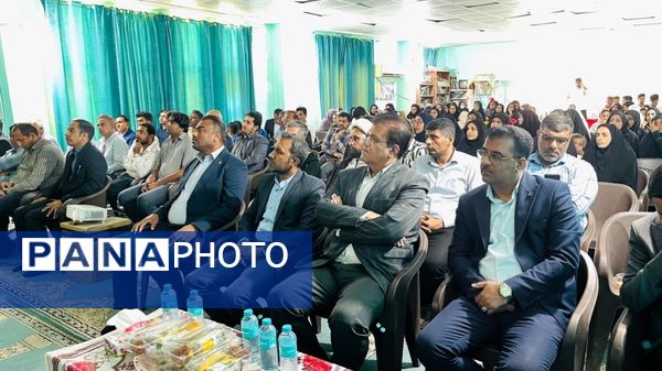 مراسم بزرگداشت مقام معلم در جزیره هرمز