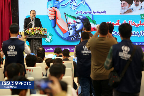 مراسم افتتاحیه اردوی ملی «خبرنگار مسئله‌محور پانا»
