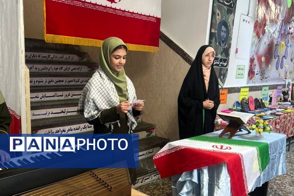 افتتاحیه نمایشگاه «مدرسه انقلاب» در مدرسه شهید شرافت بهارستان‌دو