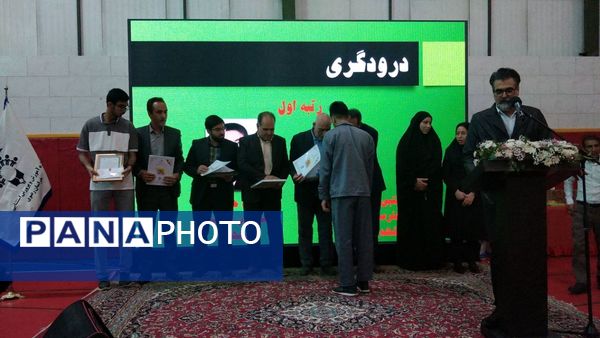 اختتامیه هفتمین دوره جشنواره مهارتی دانش آموزان با نیازهای ویژه استان خراسان رضوی 