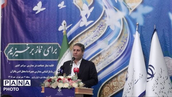 آغاز سال تحصیلی با عطر نیایش؛ طنین زنگ نماز در منطقه ۳