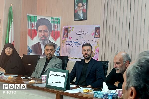 هم‌اندیشی مدیران مدارس بخش رودهن با محوریت بررسی مسائل آموزشی