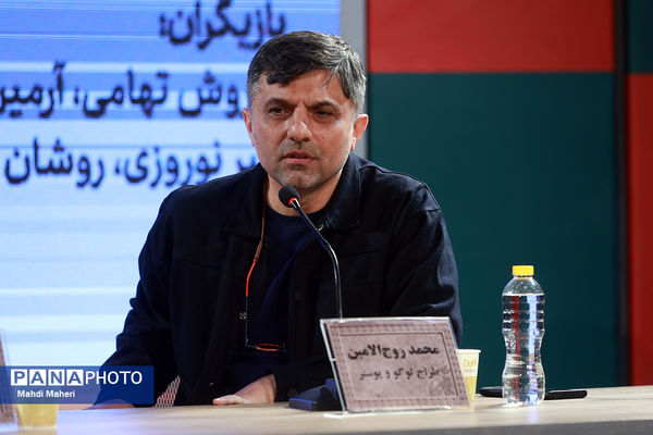 نشست نقد و بررسی فیلم «قمارباز» در چهل و چهارمین جشنواره ملی فیلم فجر