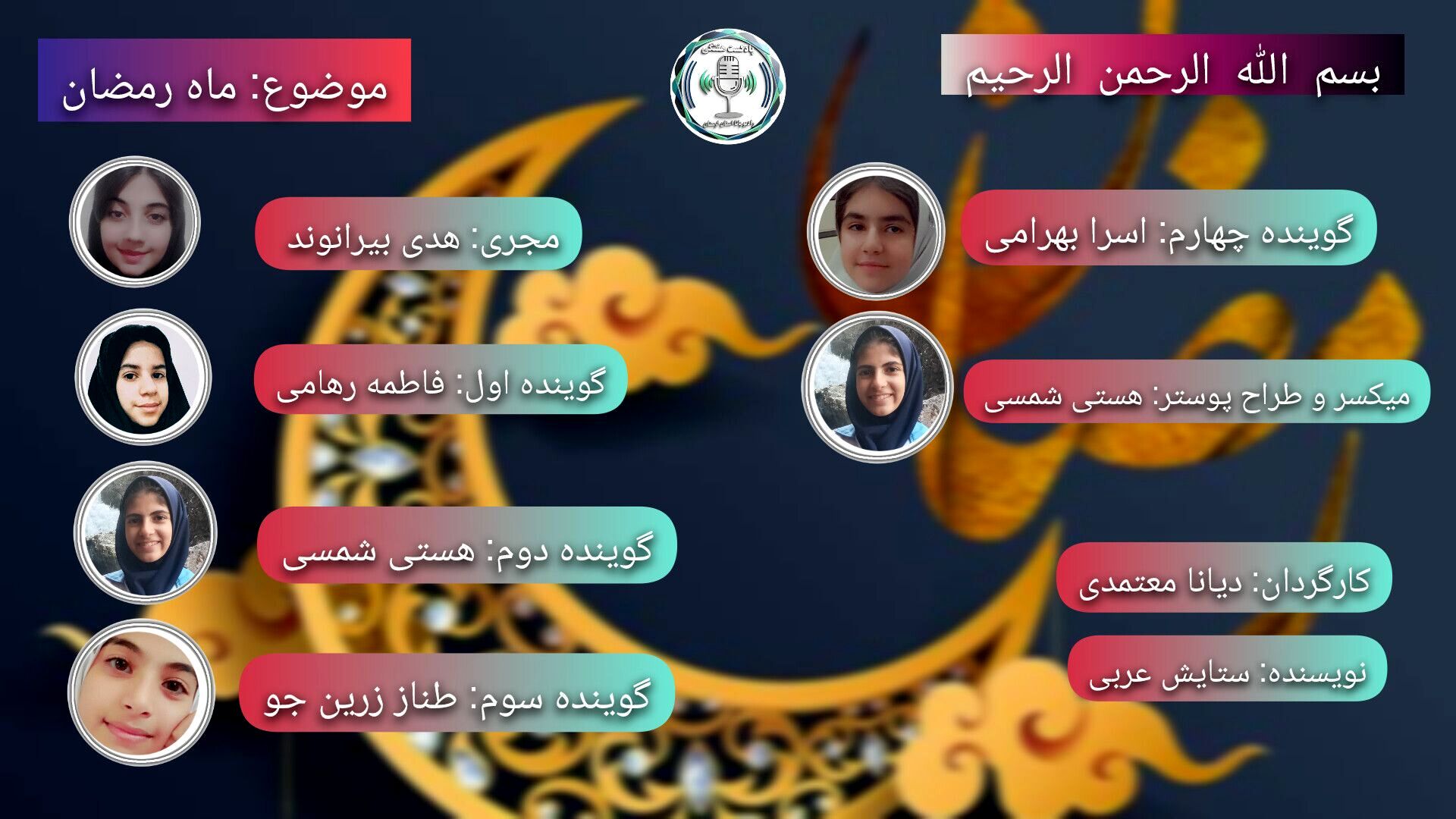 رمضان، فصل بازگشت دل‌ها به روشنی ایمان
