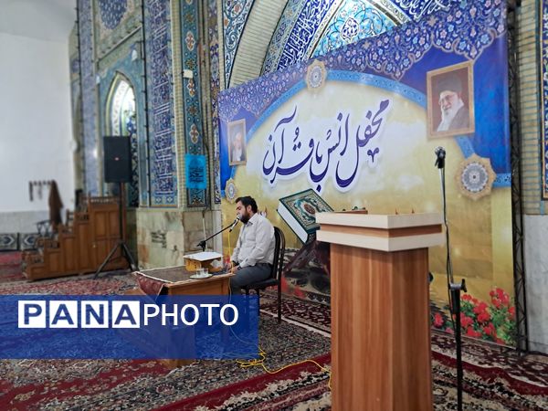 محفل انس با قرآن و میلاد با سعادت امام حسن عسکری( ع) قائمشهر