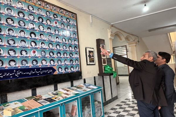 افتتاح یادمان شهدای مدرسه شهید پیروز بهبهان در دبیرستان شاهد باقرالعلوم(ع)