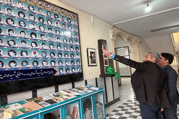 افتتاح یادمان شهدای مدرسه شهید پیروز بهبهان در دبیرستان شاهد باقرالعلوم(ع)