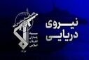 انهدام شمپاد ارتش تروریستی آمریکا در تنگه هرمز 