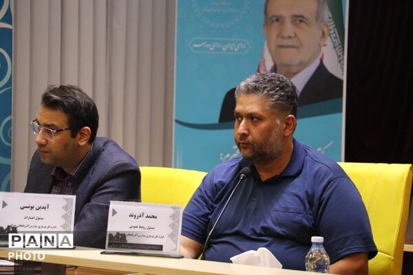نشست خبری مدیرکل نوسازی، توسعه و تجهیز مدارس آذربایجان‌شرقی 