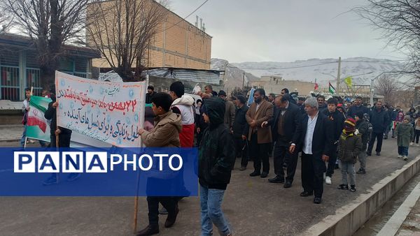 نمایش وحدت و اقتدار ملی در کیار