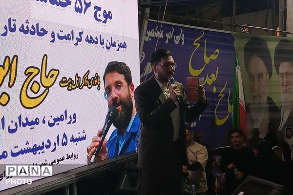 موج ۵۶ حضور مردم در تجمعات؛ تجدید پیمان با رهبر انقلاب