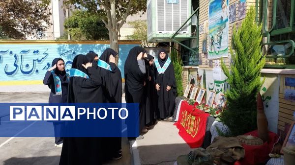 آیین گرامیداشت هفته دفاع مقدس در دبیرستان حضرت زهرا ناحیه ۶
