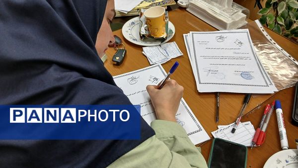 انتخابات انجمن ورزشی مدارس شهرستان نظرآباد