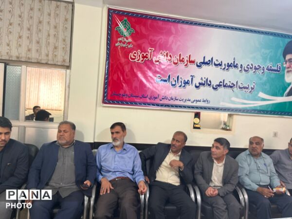 جلسه هماهنگی و برنامه‌ریزی برگزاری «جشن عاطفه‌ها» در زاهدان