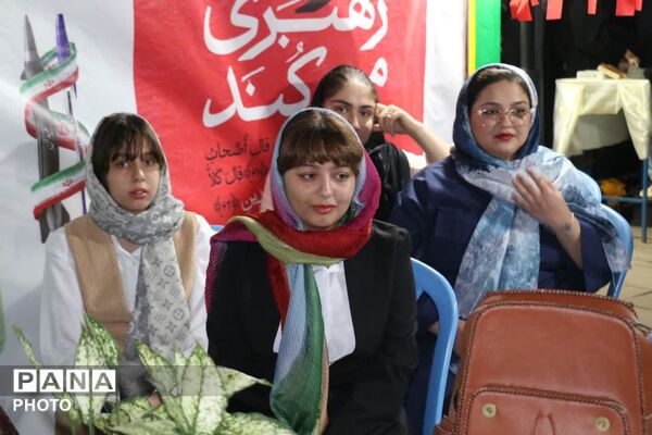 نوجوانان مبارز امروز، آینده‌سازان فردا