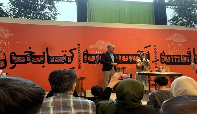 از میناب تا تهران