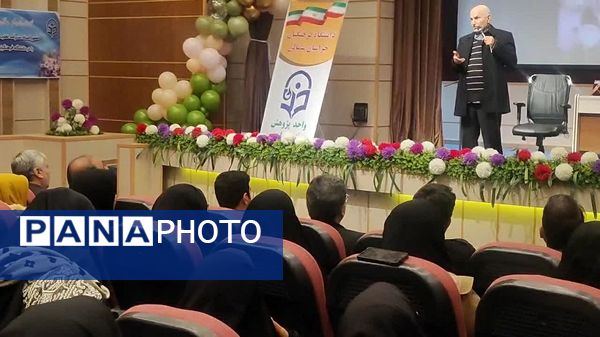 همایش تحول در پژوهش با پرورش شناخت و مدیریت تدریس و یادگیری با هوش مصنوعی