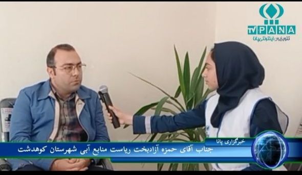آموزش و پرورش نقش مهمی در فرهنگسازی مصرف بهینه آب دارد