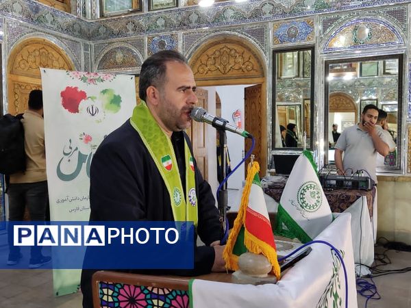 ویژه برنامه سپاس مربی در موزه نارنجستان قوام شیراز