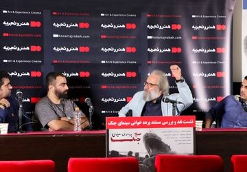 زمانی نوشتن از باشو غریبه کوچک ممنوع بود 