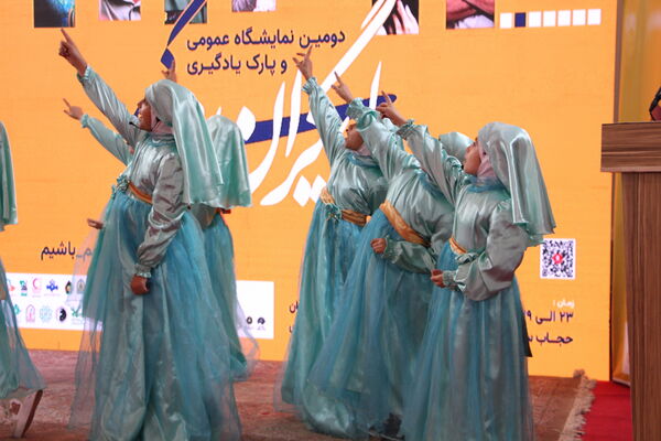 دومین نمایشگاه عمومی یاریگران زندگی 