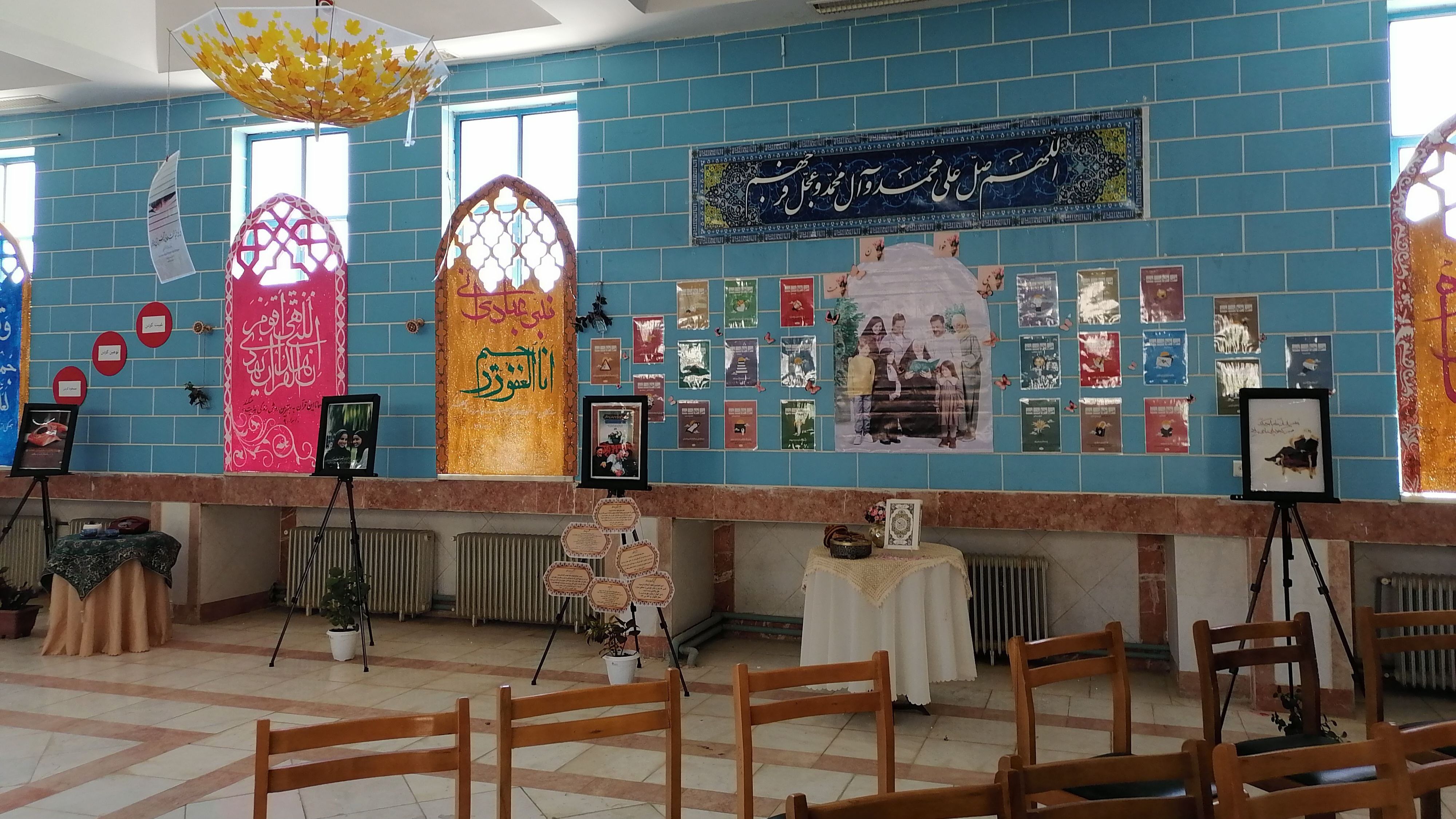 سفری به دنیای آیات قرآنی