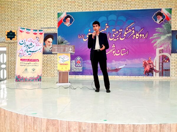 اردوی توانمندسازی دانش‌آموزان پسر همیار مشاوران در بوشهر