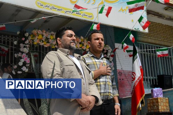 جشن عبادت و بندگی پسران ناحیه ۲ بهارستان