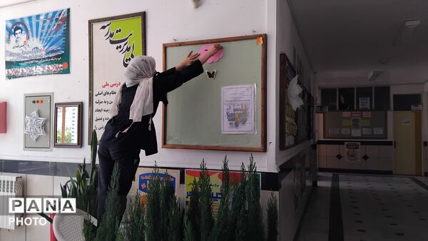 فضاسازی دبیرستان دخترانه شهید حسن انصاری جهت برگزاری جشن جوانه‌ها 